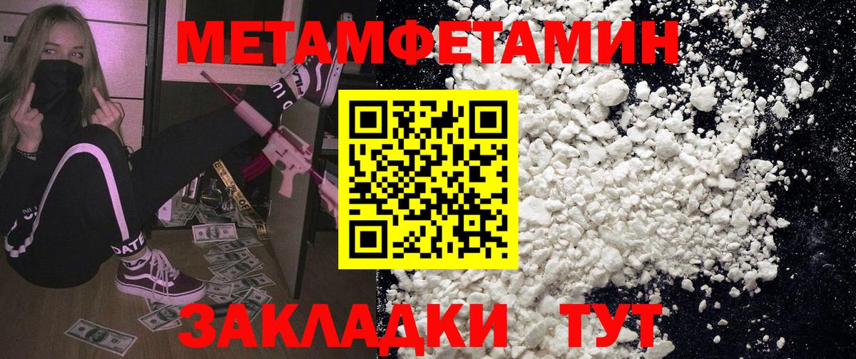 Amphetamine Premium  АМФ  Берёзовский 
