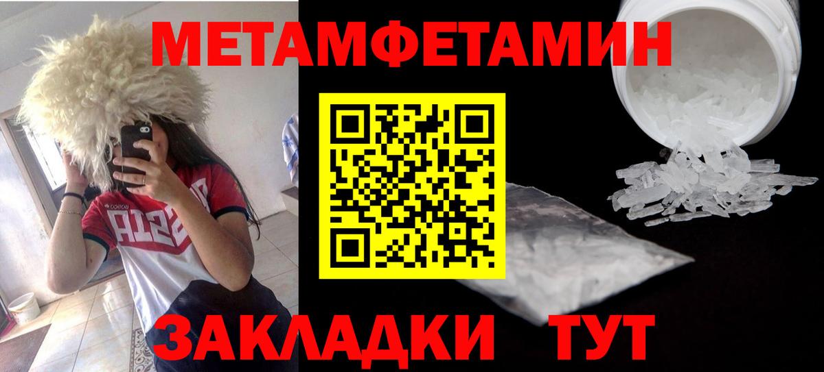АМФ VHQ  Вход с VPN  Амфетамин  Берёзовский 