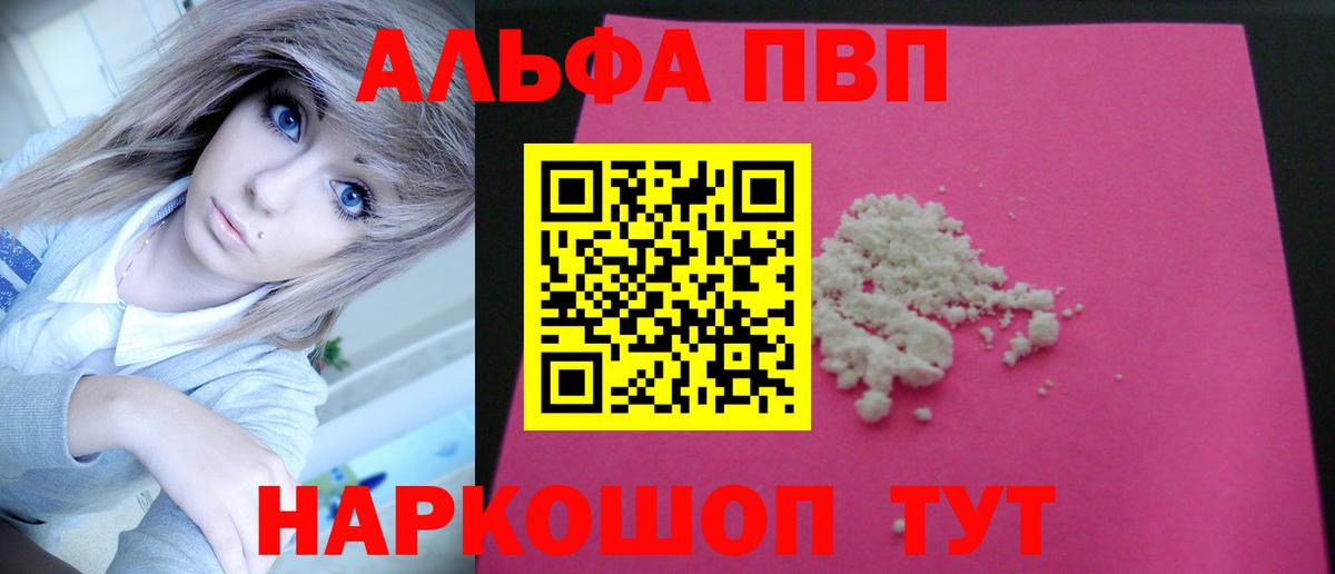 APVP мука Берёзовский