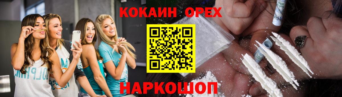 COCAIN Эквадор  COCAIN Перу  Берёзовский  Вход с VPN 