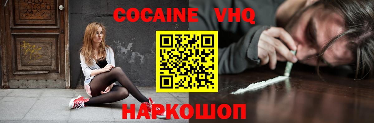 MDMA  Лсд 25  Берёзовский  Меф МЯУ МЯУ кристаллы  Бошки Шишки  Метамфетамин  Вход с VPN 