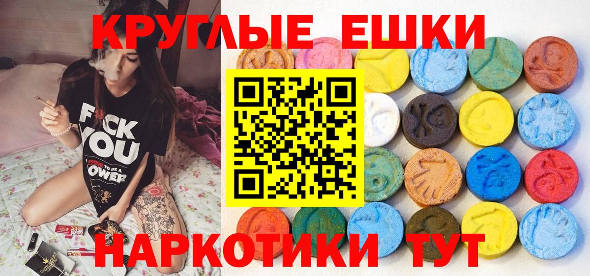 hydra как войти  Вход с VPN  Ecstasy 99%  Берёзовский  Ecstasy 280 MDMA  Ecstasy 