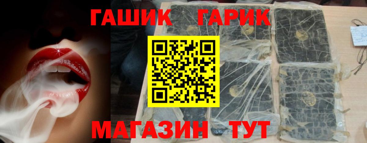 Гашиш VHQ Берёзовский