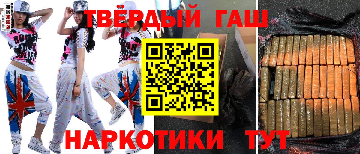 ГАШ Ice-O-Lator  Берёзовский  ГАШИШ Premium 