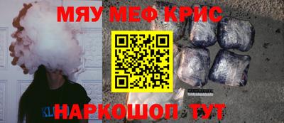 молекула духа Апшеронск