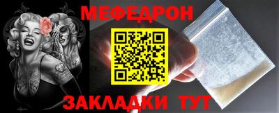 прущая мука Апрелевка