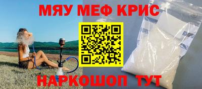 молекула духа Апшеронск