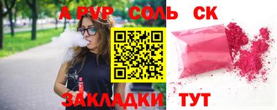 трава Аргун