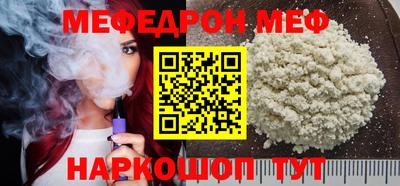 прущая мука Апрелевка