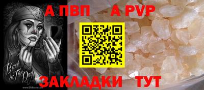 молекула духа Апшеронск