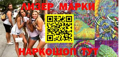 гашиш Апшеронск