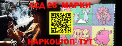 молекула духа Апшеронск