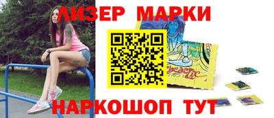 молекула духа Апшеронск
