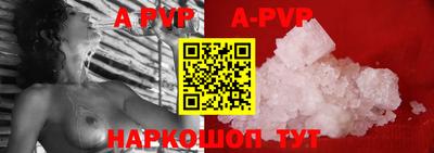 прущая мука Апрелевка