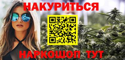 молекула духа Апшеронск