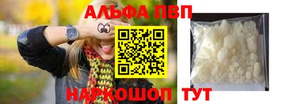 трава Аргун