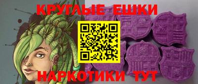 молекула духа Апшеронск