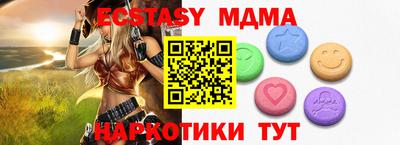 прущая мука Апрелевка
