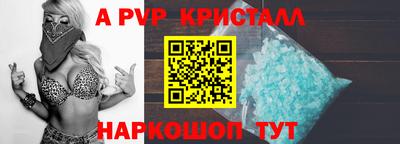 прущая мука Апрелевка