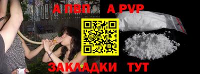 молекула духа Апшеронск