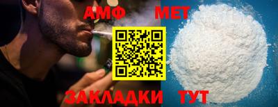прущая мука Апрелевка