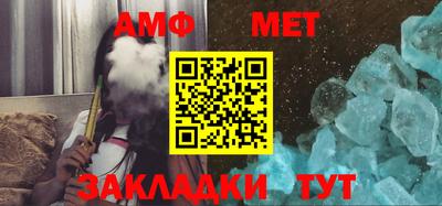 трава Аргун