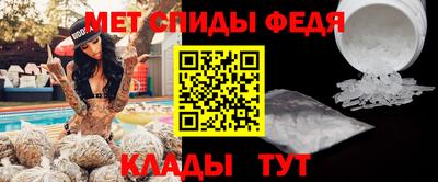 трава Аргун