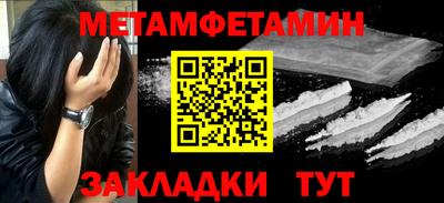 молекула духа Апшеронск