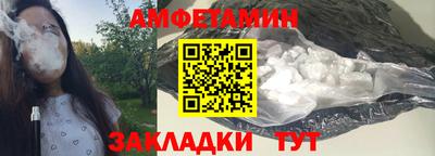 прущая мука Апрелевка
