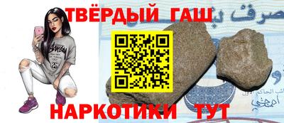 молекула духа Апшеронск