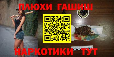 трава Аргун