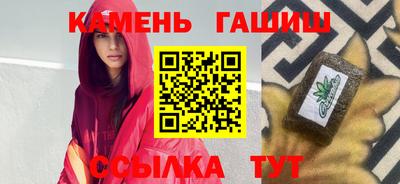 гашиш Апшеронск