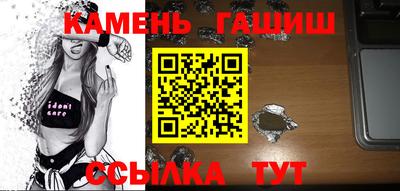 гашиш Апшеронск