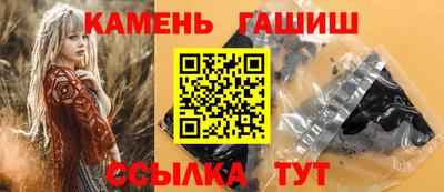 трава Аргун