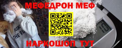 молекула духа Апшеронск