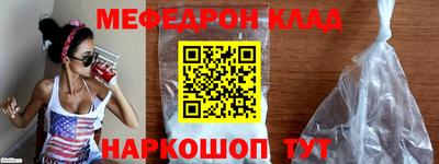 трава Аргун