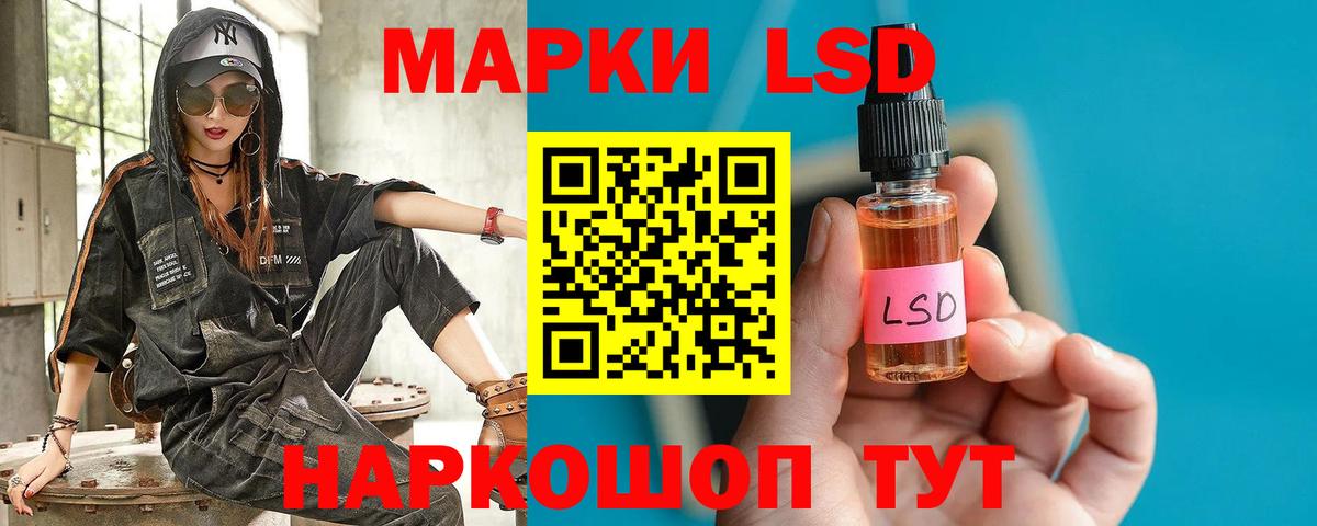 LSD-25 экстази ecstasy Берёзовский