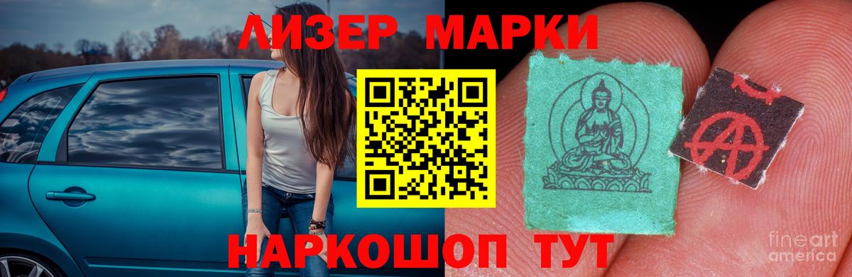 Лсд 25 экстази  ЛСД экстази кислота  Лсд 25 экстази кислота  Вход с VPN  Берёзовский 
