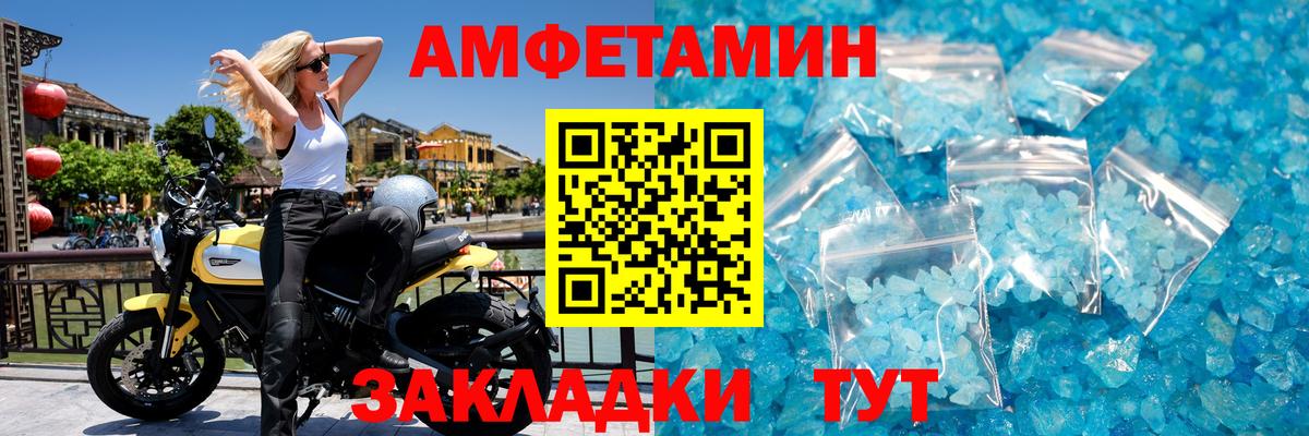 Первитин витя Берёзовский