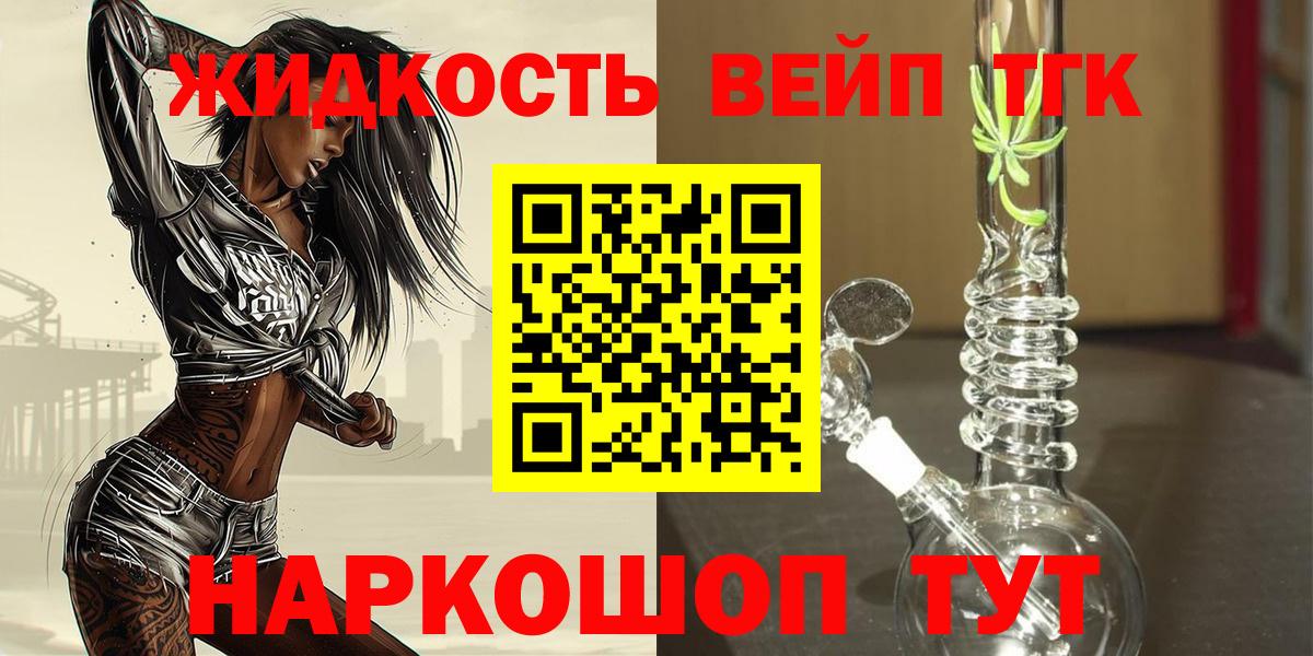 Дистиллят ТГК Wax  kraken рабочий сайт  Берёзовский 